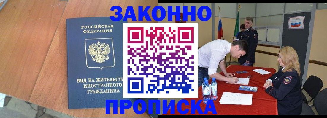 временная регистрация госуслуги в Кремёнках