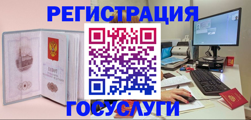 прописка в квартире в Кремёнках