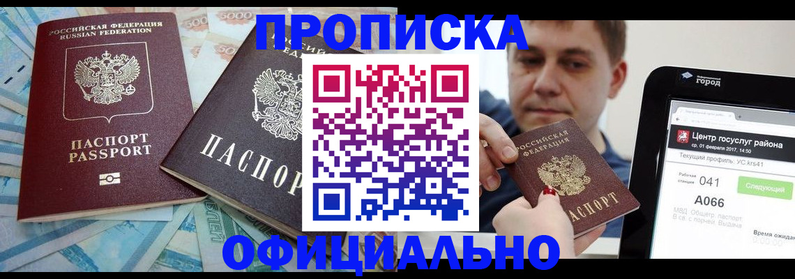 форма 3 в Кремёнках